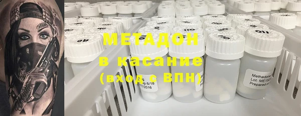 марки nbome Богородицк