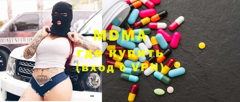 МДМА Molly  Оленегорск 