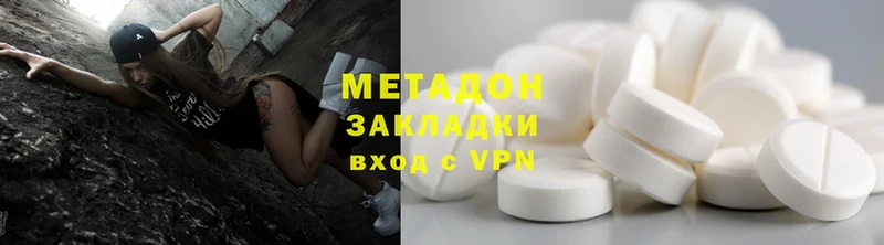 Метадон мёд  shop официальный сайт  Оленегорск  гидра зеркало 